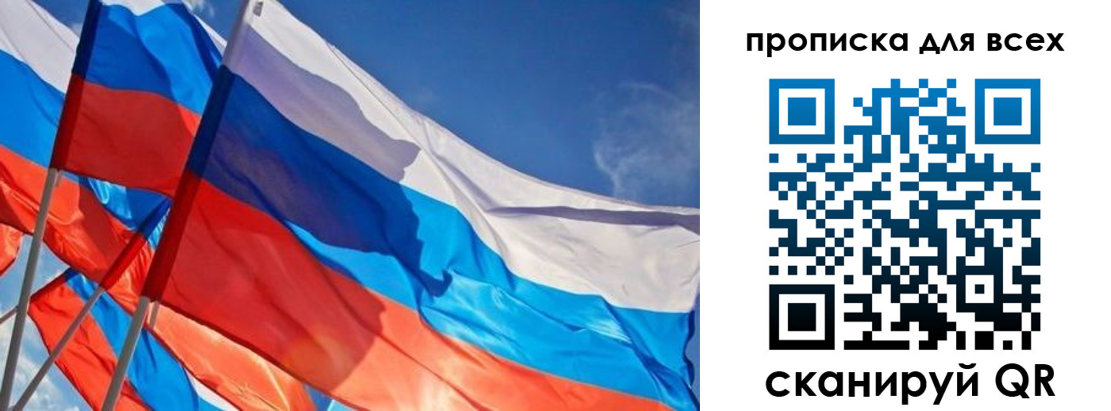 временная регистрация госуслуги в Троицке